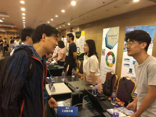 圣博潤喜獲雙獎亮相2018工業信息安全高峰論壇