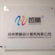 投資咨詢服務(wù) 您的財(cái)富增長(zhǎng)智囊團(tuán)