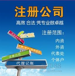 全面解析工商服務 批發、供應與專業咨詢服務平臺