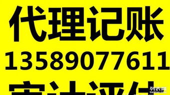 一站式企業(yè)財(cái)稅與投資解決方案 從工商注冊到戰(zhàn)略咨詢